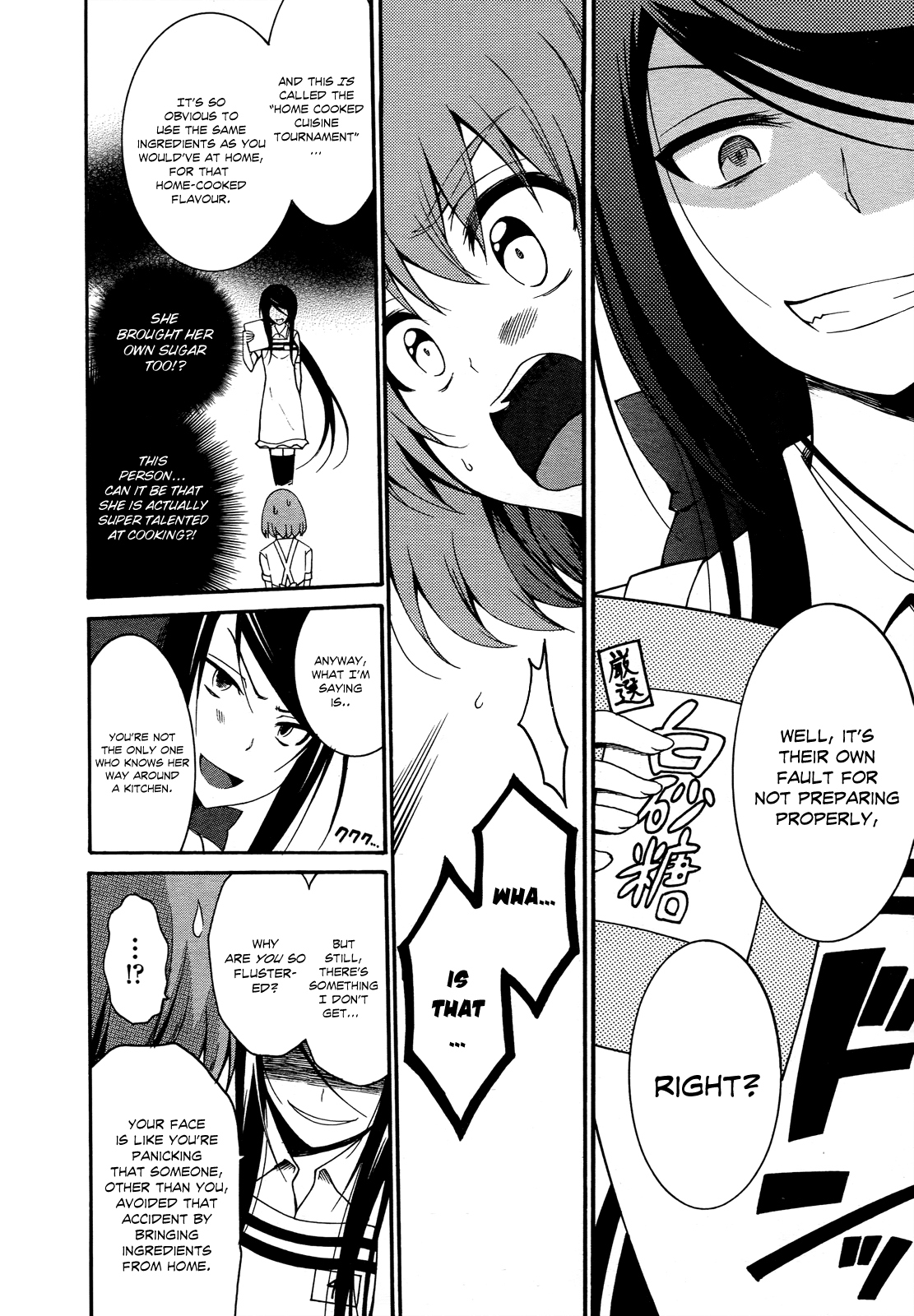 Enma no Hanayome to Kimetsukerareta Fukou na Ore no Jinsei Keikaku Chapter 4.2 page 25 - Chapter 4 v2 : People Who Are Good At Cooking Are Kind Of Annoying - Part 2