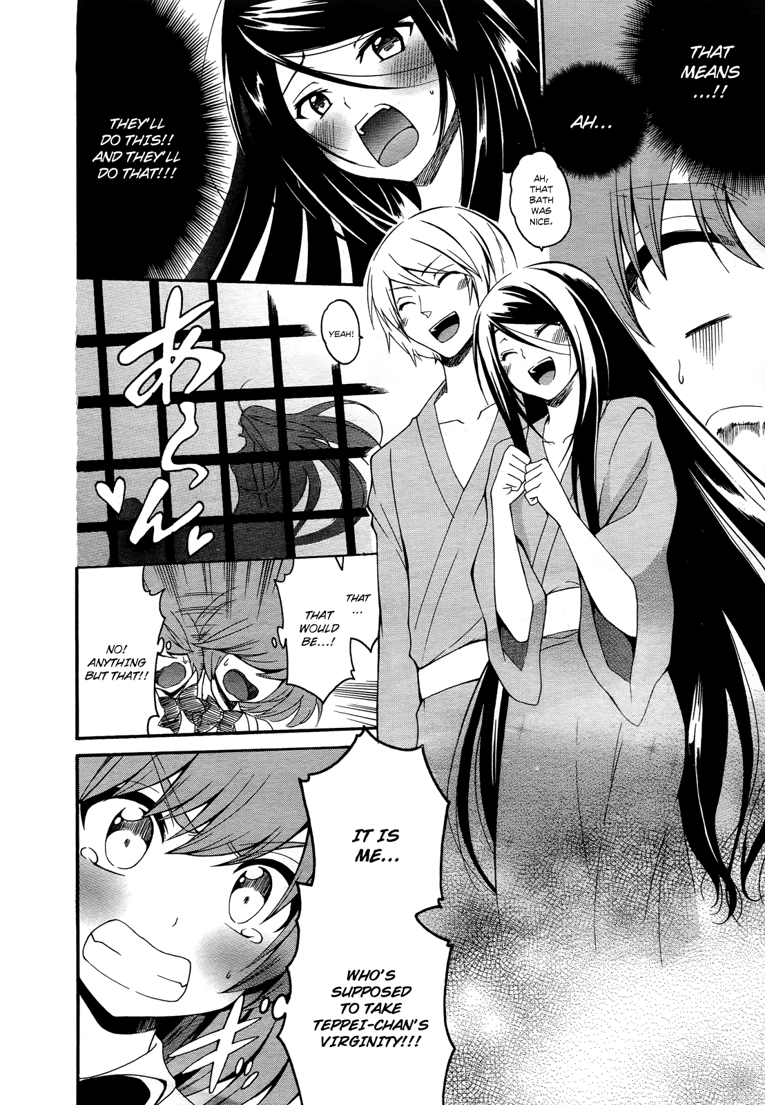 Enma no Hanayome to Kimetsukerareta Fukou na Ore no Jinsei Keikaku Chapter 4.2 page 27 - Chapter 4 v2 : People Who Are Good At Cooking Are Kind Of Annoying - Part 2
