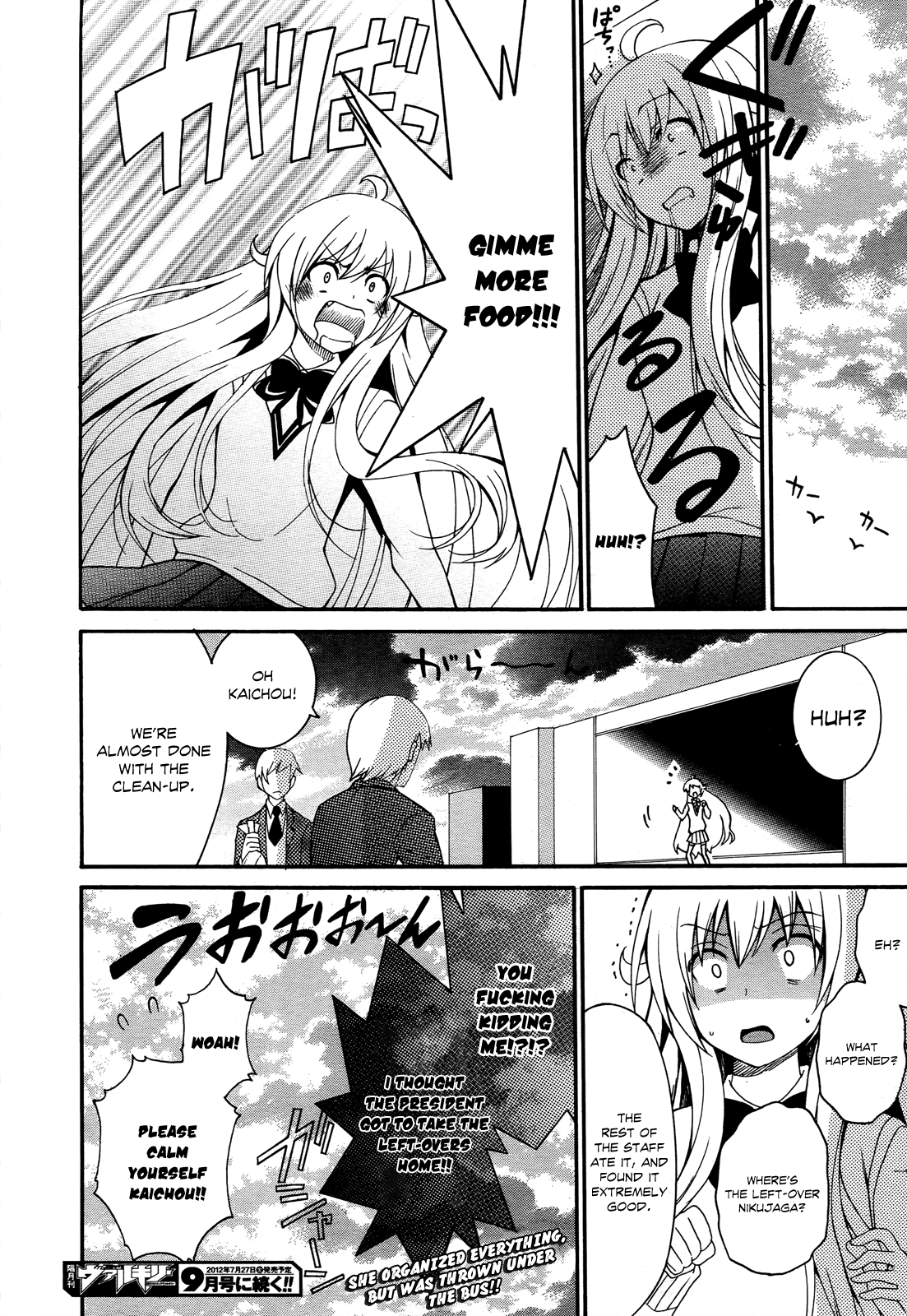 Enma no Hanayome to Kimetsukerareta Fukou na Ore no Jinsei Keikaku Chapter 4.2 page 33 - Chapter 4 v2 : People Who Are Good At Cooking Are Kind Of Annoying - Part 2