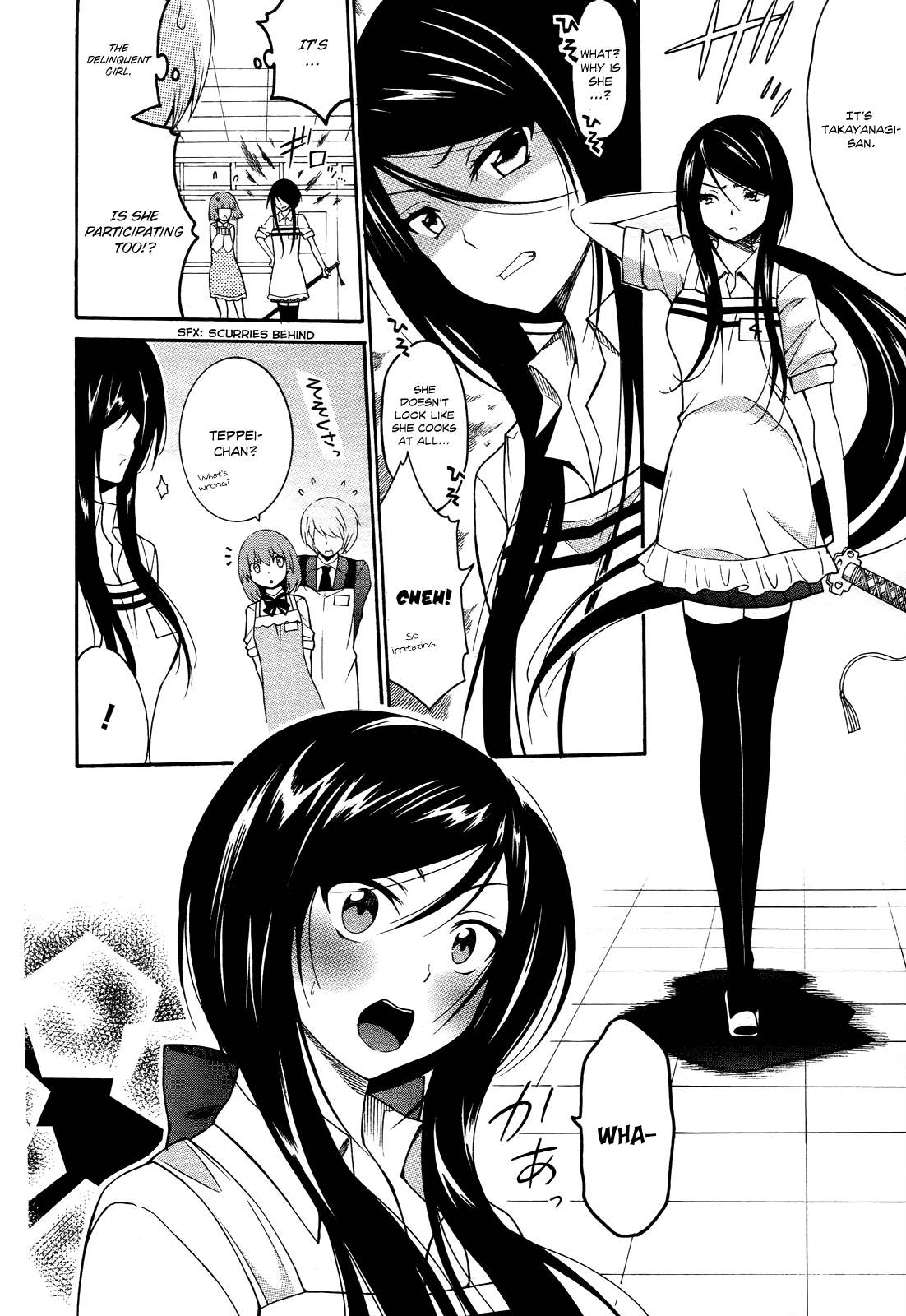 Enma no Hanayome to Kimetsukerareta Fukou na Ore no Jinsei Keikaku Chapter 4.2 page 5 - Chapter 4 v2 : People Who Are Good At Cooking Are Kind Of Annoying - Part 2