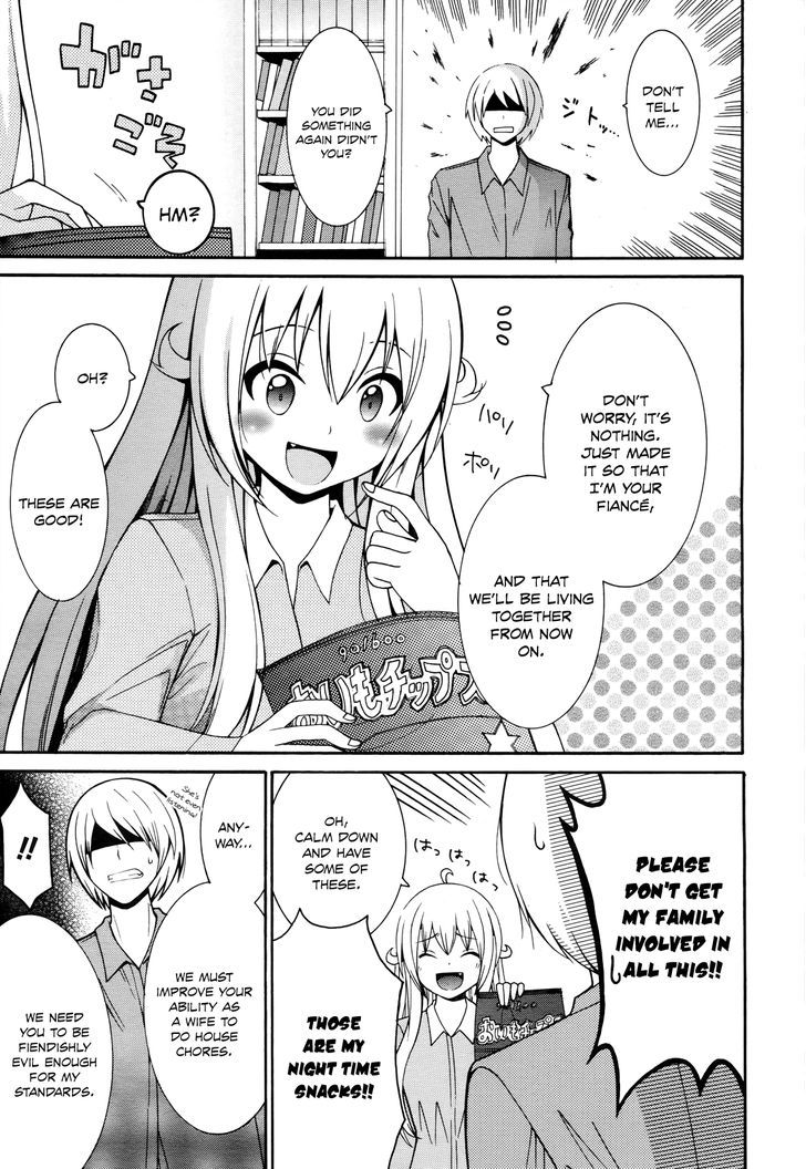 Enma no Hanayome to Kimetsukerareta Fukou na Ore no Jinsei Keikaku Chapter 5 page 13 - Chapter 5 : Study All Night With the Wife