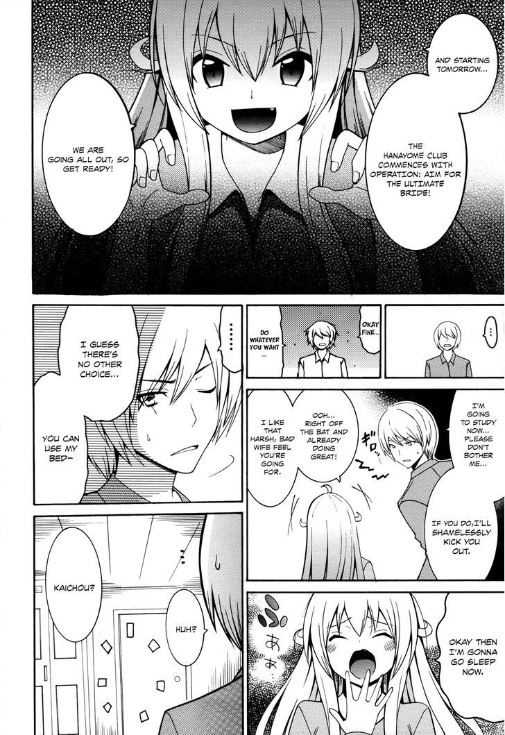 Enma no Hanayome to Kimetsukerareta Fukou na Ore no Jinsei Keikaku Chapter 5 page 14 - Chapter 5 : Study All Night With the Wife