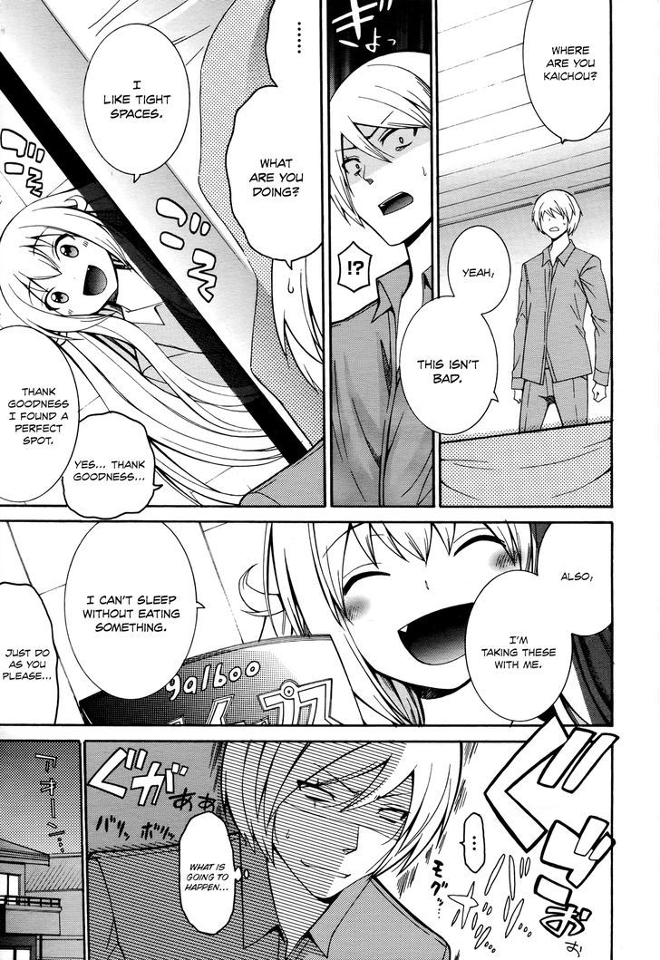 Enma no Hanayome to Kimetsukerareta Fukou na Ore no Jinsei Keikaku Chapter 5 page 15 - Chapter 5 : Study All Night With the Wife