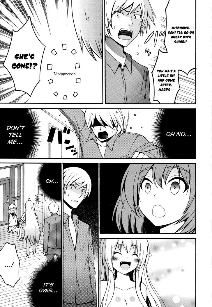 Enma no Hanayome to Kimetsukerareta Fukou na Ore no Jinsei Keikaku Chapter 5 page 19 - Chapter 5 : Study All Night With the Wife