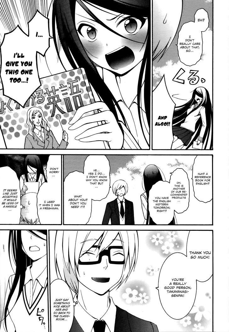 Enma no Hanayome to Kimetsukerareta Fukou na Ore no Jinsei Keikaku Chapter 5 page 25 - Chapter 5 : Study All Night With the Wife