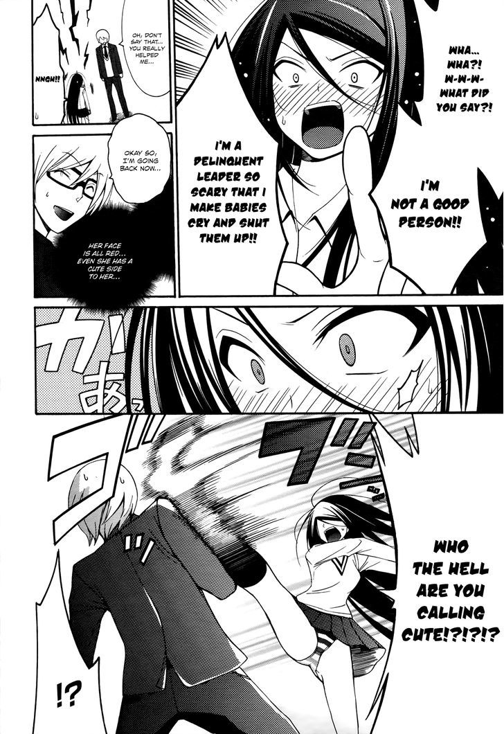Enma no Hanayome to Kimetsukerareta Fukou na Ore no Jinsei Keikaku Chapter 5 page 26 - Chapter 5 : Study All Night With the Wife