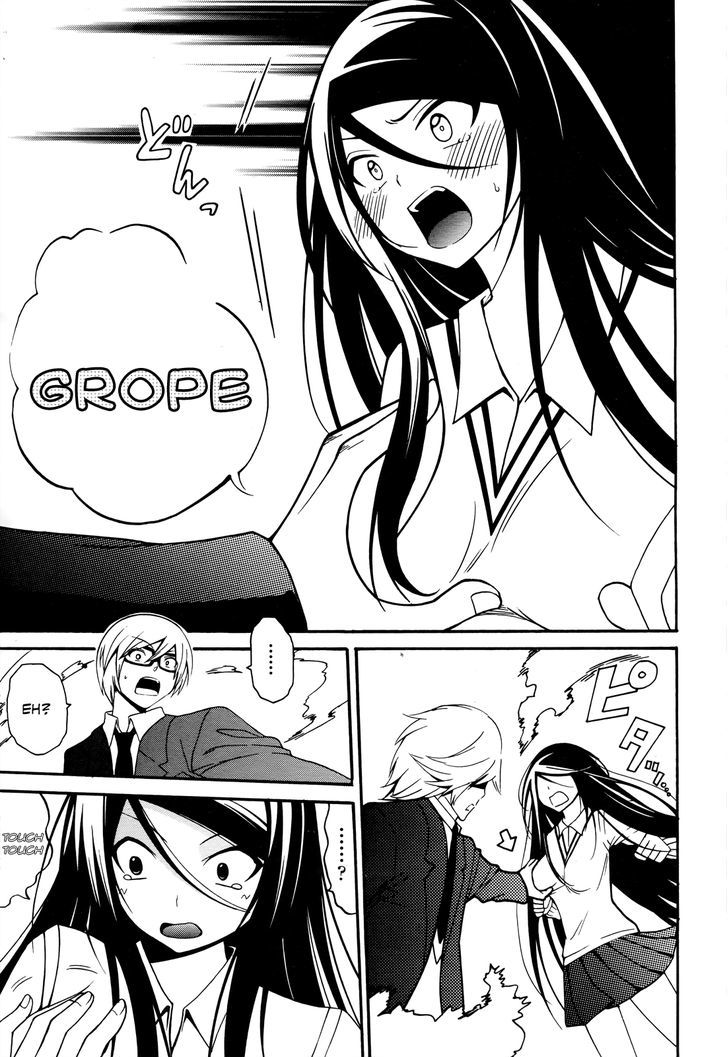 Enma no Hanayome to Kimetsukerareta Fukou na Ore no Jinsei Keikaku Chapter 5 page 29 - Chapter 5 : Study All Night With the Wife