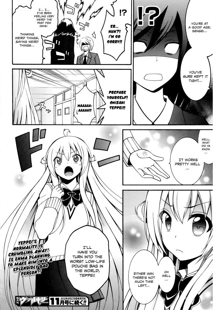 Enma no Hanayome to Kimetsukerareta Fukou na Ore no Jinsei Keikaku Chapter 5 page 32 - Chapter 5 : Study All Night With the Wife
