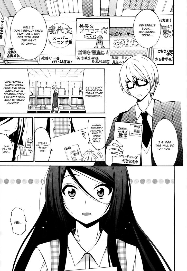 Enma no Hanayome to Kimetsukerareta Fukou na Ore no Jinsei Keikaku Chapter 5 page 5 - Chapter 5 : Study All Night With the Wife