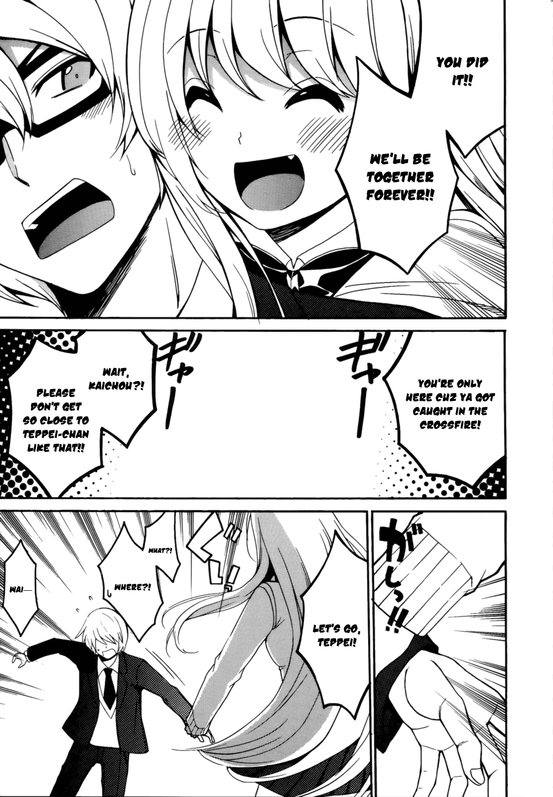Enma no Hanayome to Kimetsukerareta Fukou na Ore no Jinsei Keikaku Chapter 6.2 page 29 - Chapter 6 v2 : My Plan for a Peaceful Life is Doomed [End]