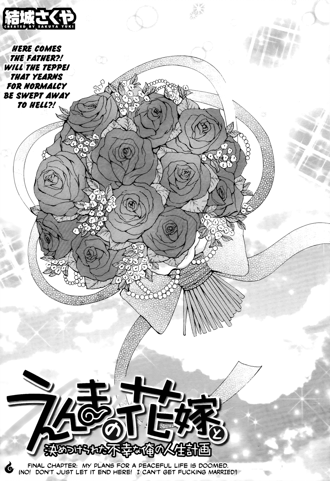 Enma no Hanayome to Kimetsukerareta Fukou na Ore no Jinsei Keikaku Chapter 6.2 page 4 - Chapter 6 v2 : My Plan for a Peaceful Life is Doomed [End]