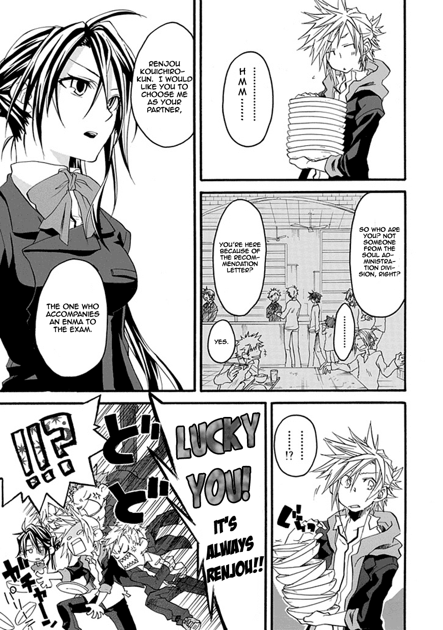 Enma (OKINO Maho) Chapter 0.2 page 10 - Chapter 0 v2 : [Oneshot]
