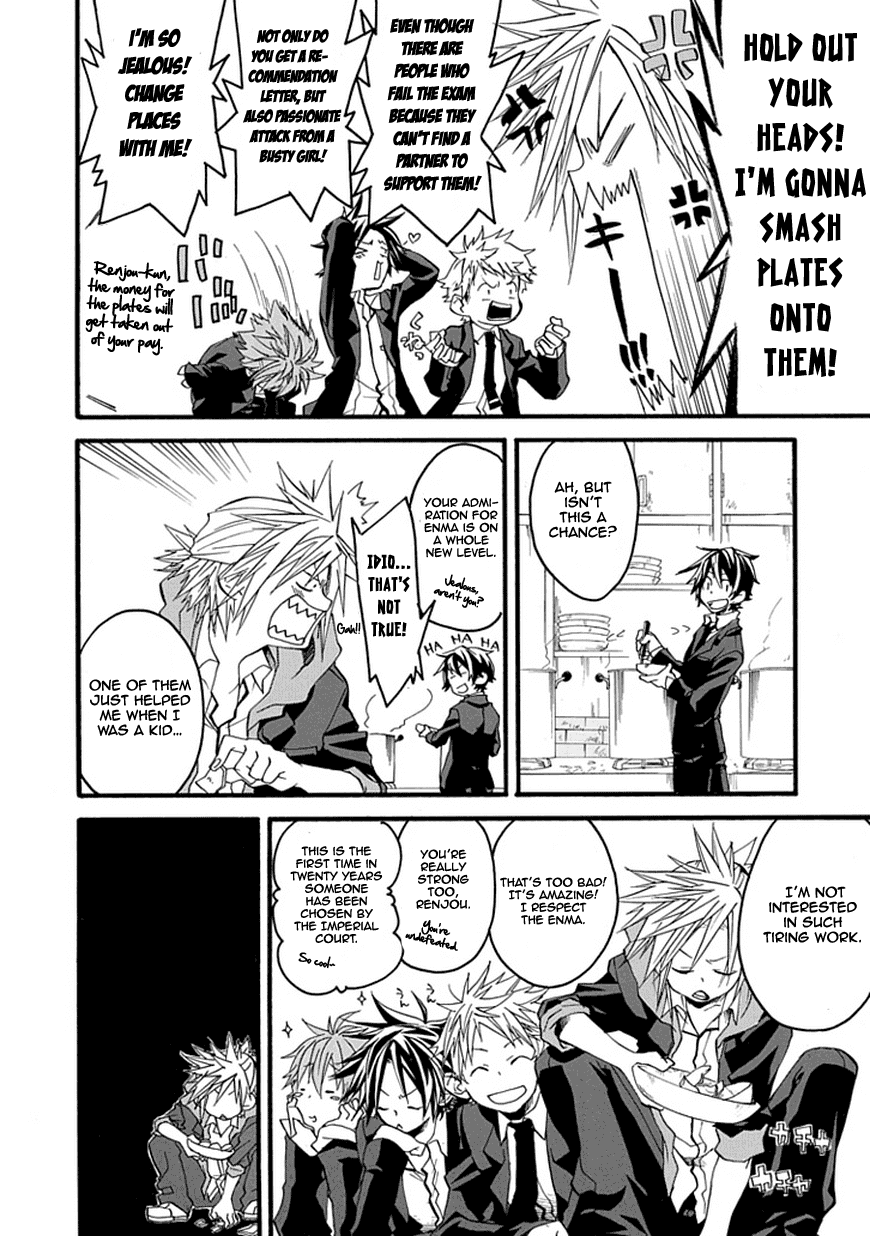 Enma (OKINO Maho) Chapter 0.2 page 11 - Chapter 0 v2 : [Oneshot]