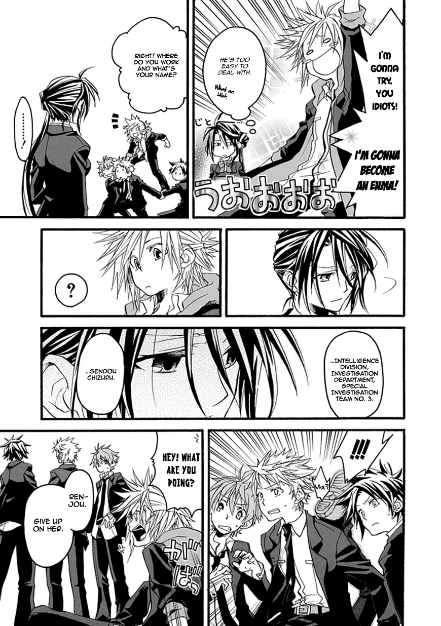 Enma (OKINO Maho) Chapter 0.2 page 12 - Chapter 0 v2 : [Oneshot]
