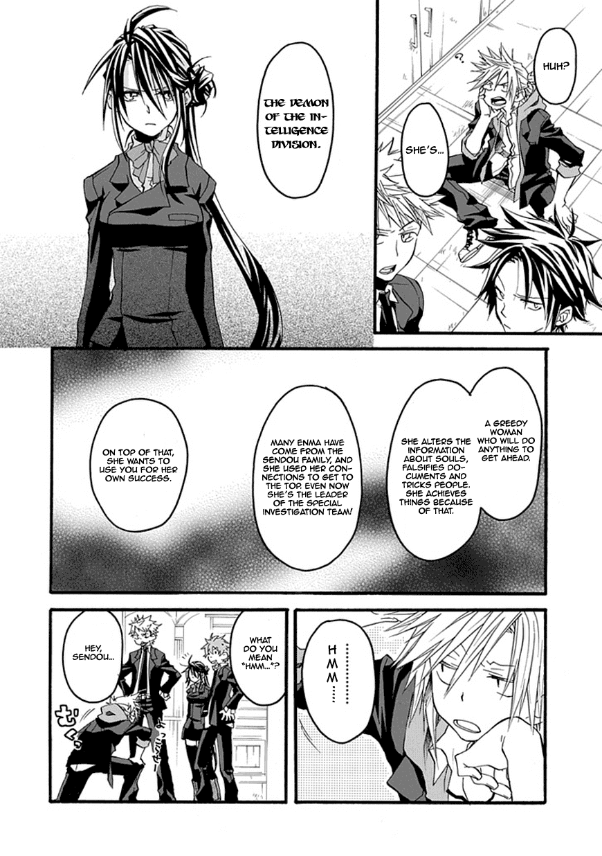 Enma (OKINO Maho) Chapter 0.2 page 13 - Chapter 0 v2 : [Oneshot]