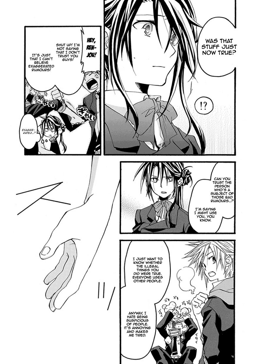 Enma (OKINO Maho) Chapter 0.2 page 14 - Chapter 0 v2 : [Oneshot]