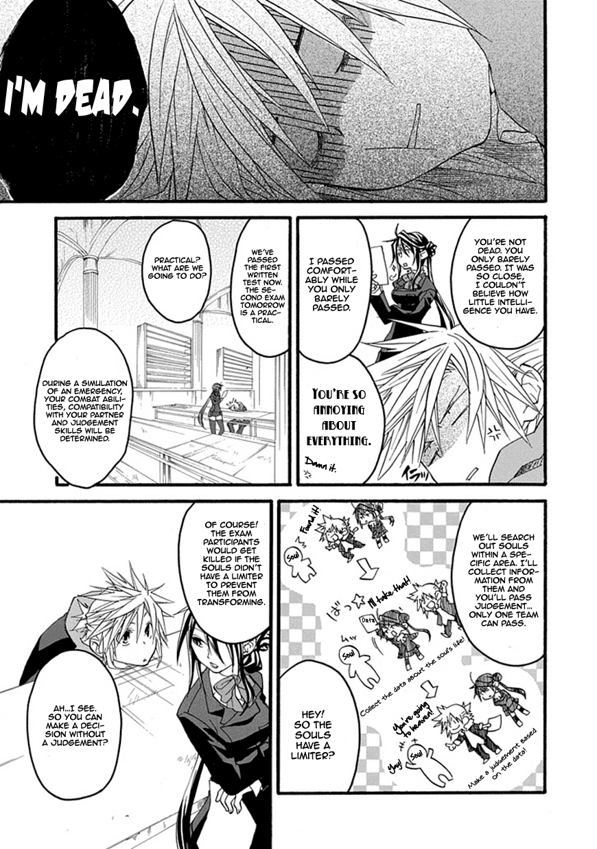 Enma (OKINO Maho) Chapter 0.2 page 16 - Chapter 0 v2 : [Oneshot]