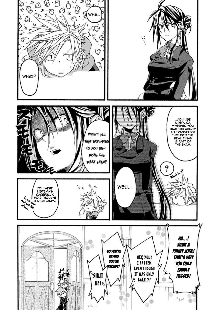 Enma (OKINO Maho) Chapter 0.2 page 17 - Chapter 0 v2 : [Oneshot]