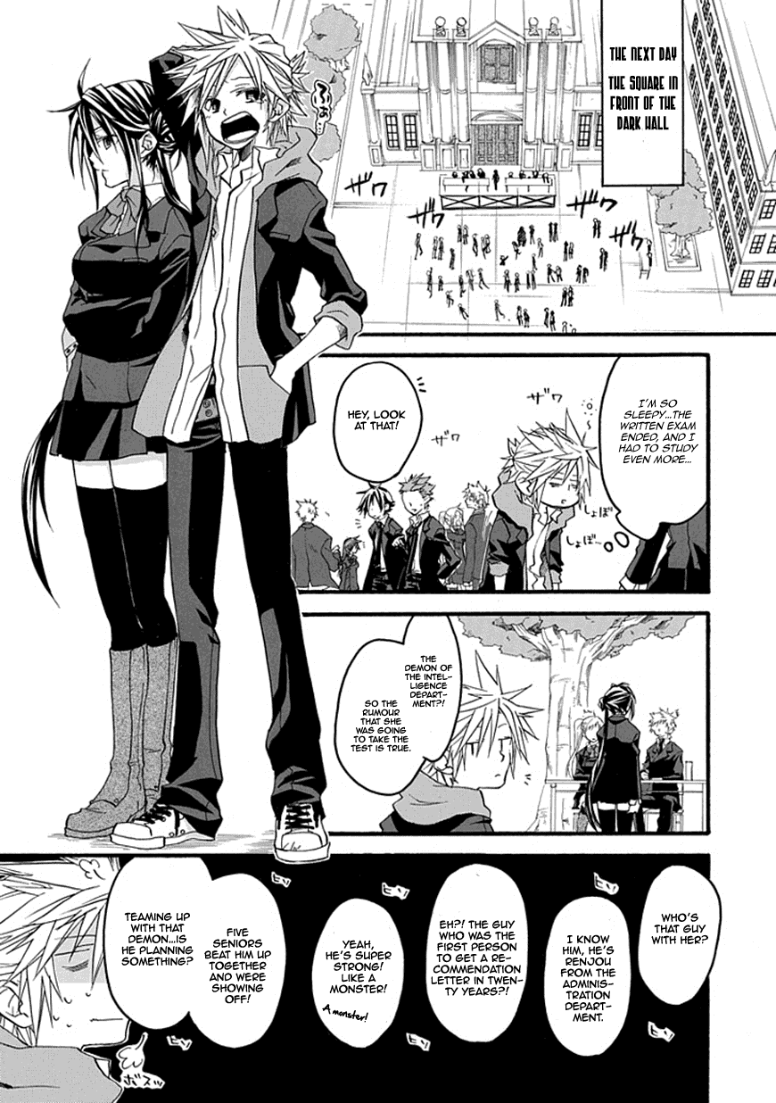 Enma (OKINO Maho) Chapter 0.2 page 18 - Chapter 0 v2 : [Oneshot]