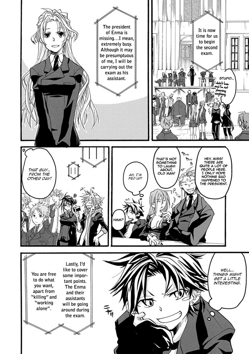 Enma (OKINO Maho) Chapter 0.2 page 19 - Chapter 0 v2 : [Oneshot]