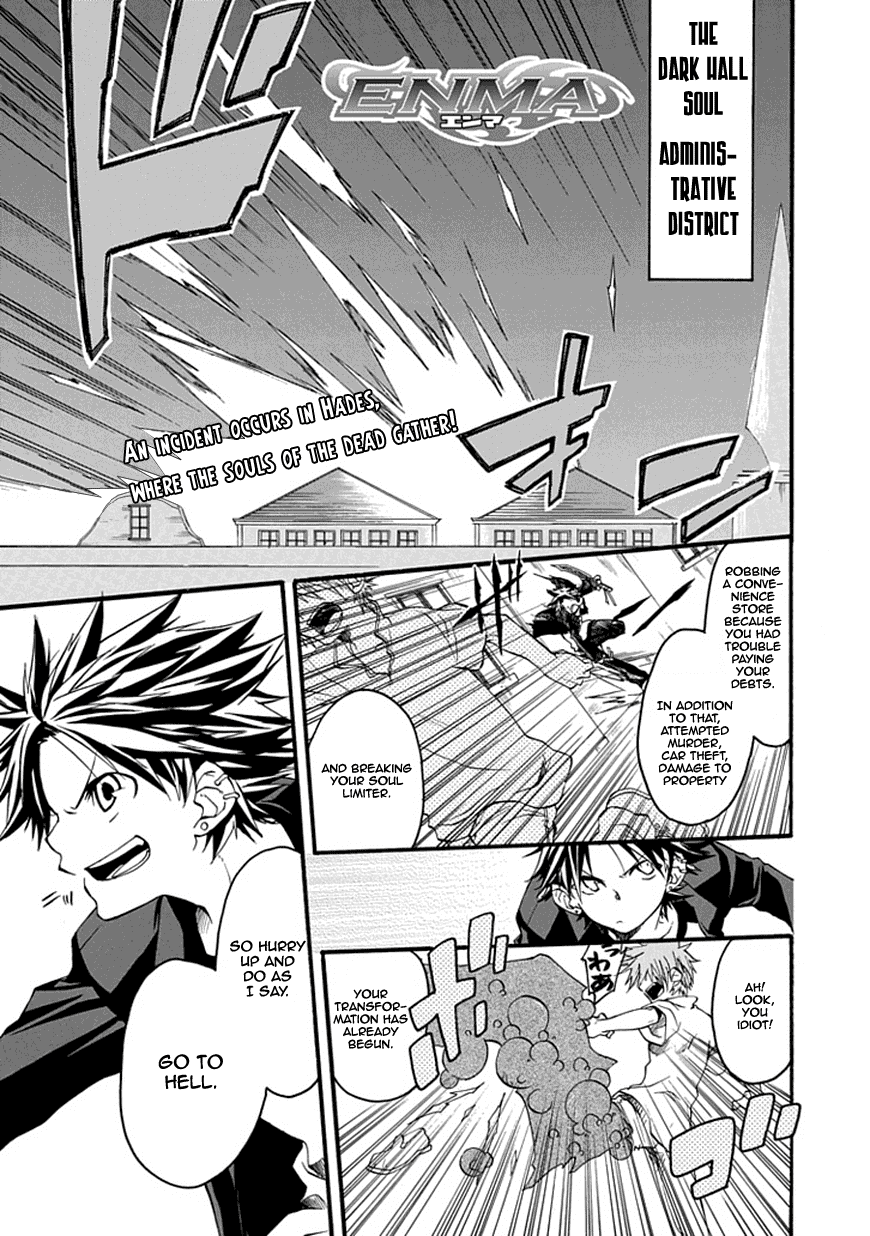 Enma (OKINO Maho) Chapter 0.2 page 2 - Chapter 0 v2 : [Oneshot]
