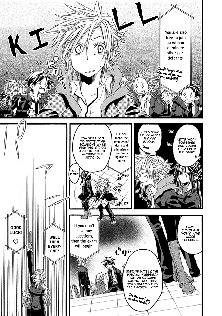 Enma (OKINO Maho) Chapter 0.2 page 20 - Chapter 0 v2 : [Oneshot]