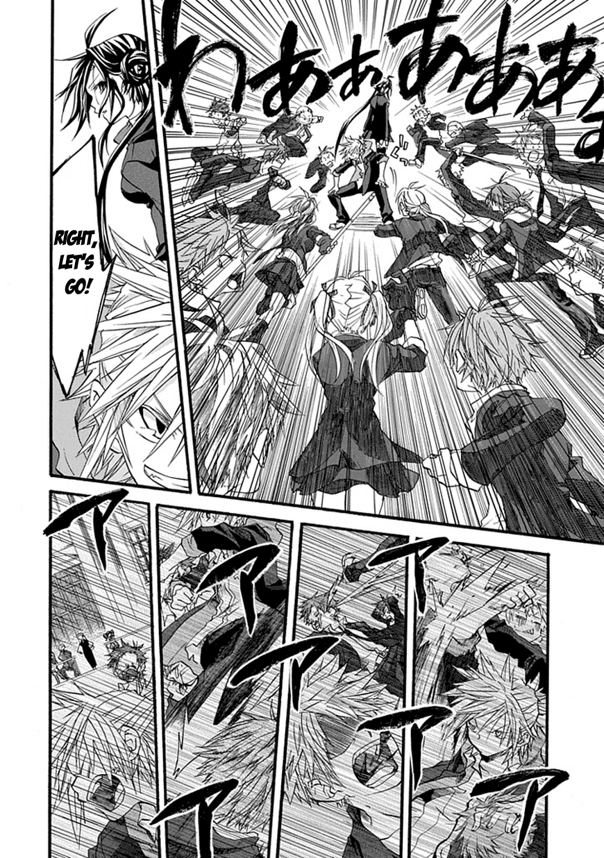 Enma (OKINO Maho) Chapter 0.2 page 21 - Chapter 0 v2 : [Oneshot]