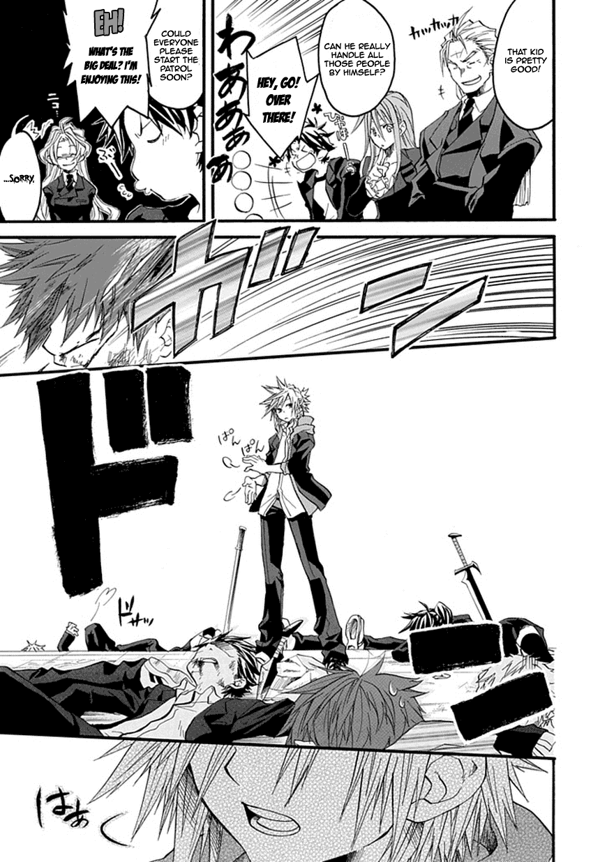 Enma (OKINO Maho) Chapter 0.2 page 22 - Chapter 0 v2 : [Oneshot]