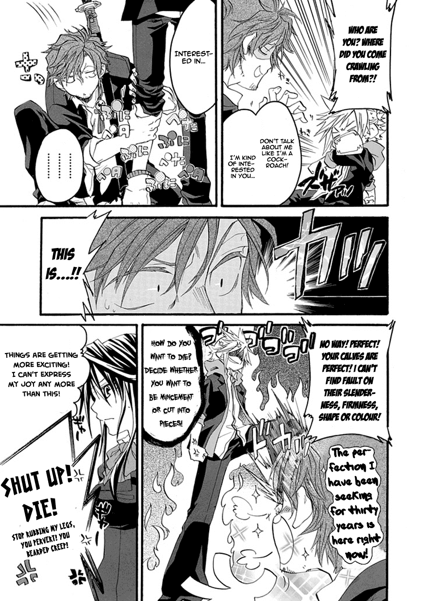 Enma (OKINO Maho) Chapter 0.2 page 24 - Chapter 0 v2 : [Oneshot]
