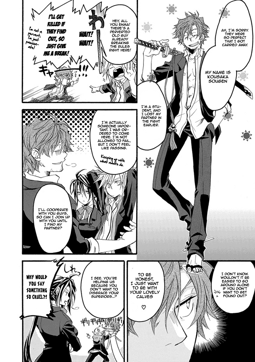 Enma (OKINO Maho) Chapter 0.2 page 25 - Chapter 0 v2 : [Oneshot]