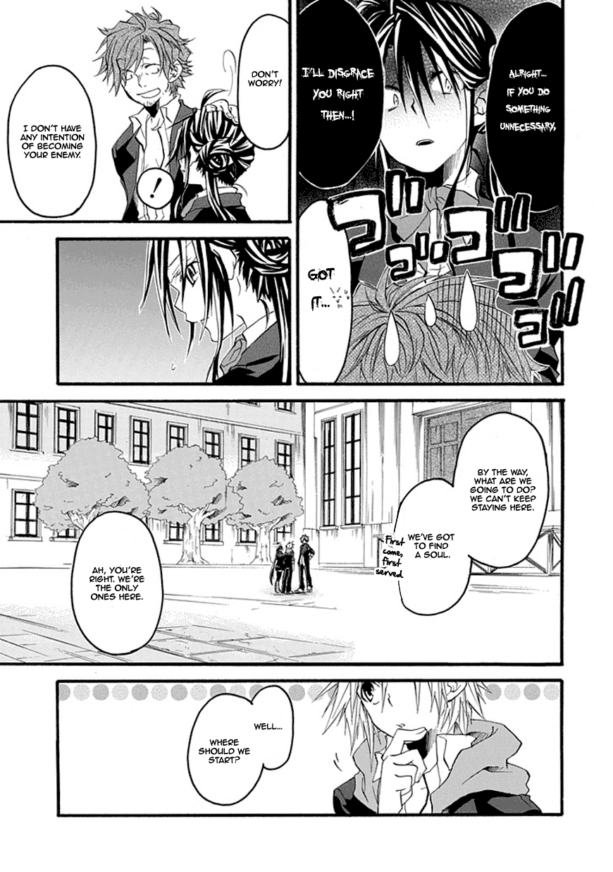 Enma (OKINO Maho) Chapter 0.2 page 26 - Chapter 0 v2 : [Oneshot]