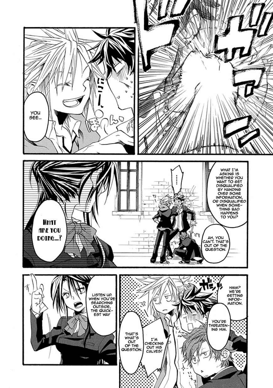 Enma (OKINO Maho) Chapter 0.2 page 27 - Chapter 0 v2 : [Oneshot]