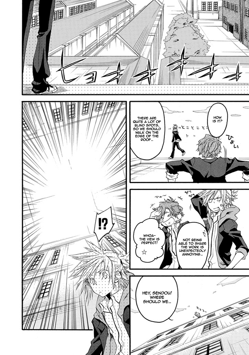 Enma (OKINO Maho) Chapter 0.2 page 29 - Chapter 0 v2 : [Oneshot]