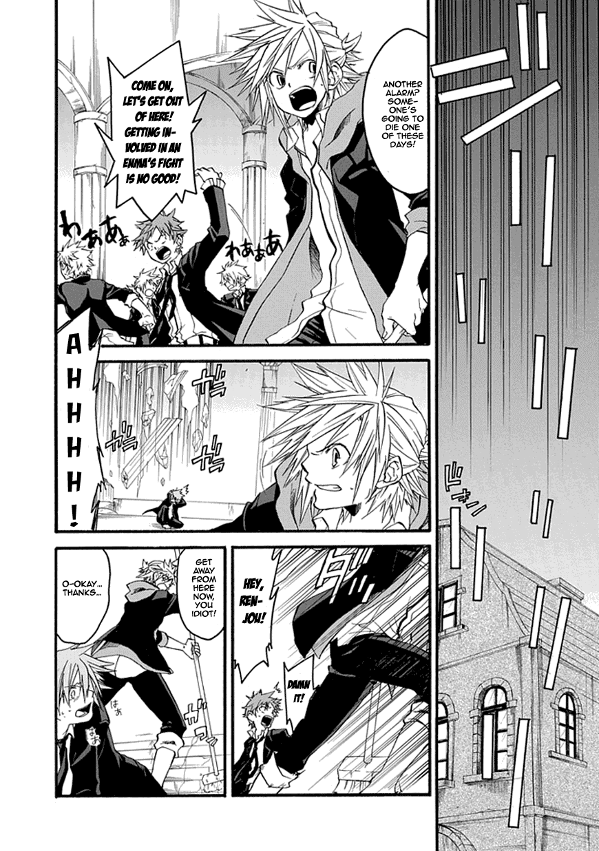 Enma (OKINO Maho) Chapter 0.2 page 3 - Chapter 0 v2 : [Oneshot]