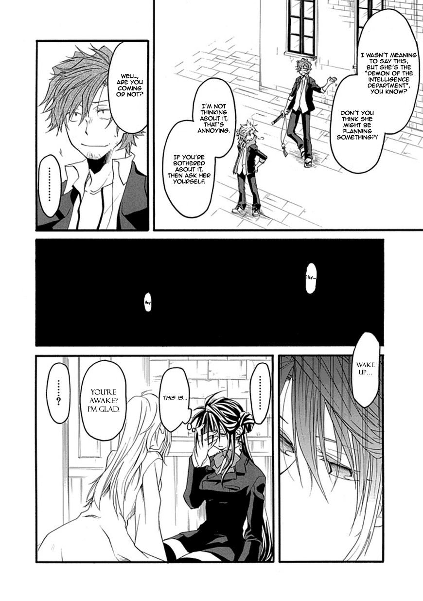 Enma (OKINO Maho) Chapter 0.2 page 31 - Chapter 0 v2 : [Oneshot]
