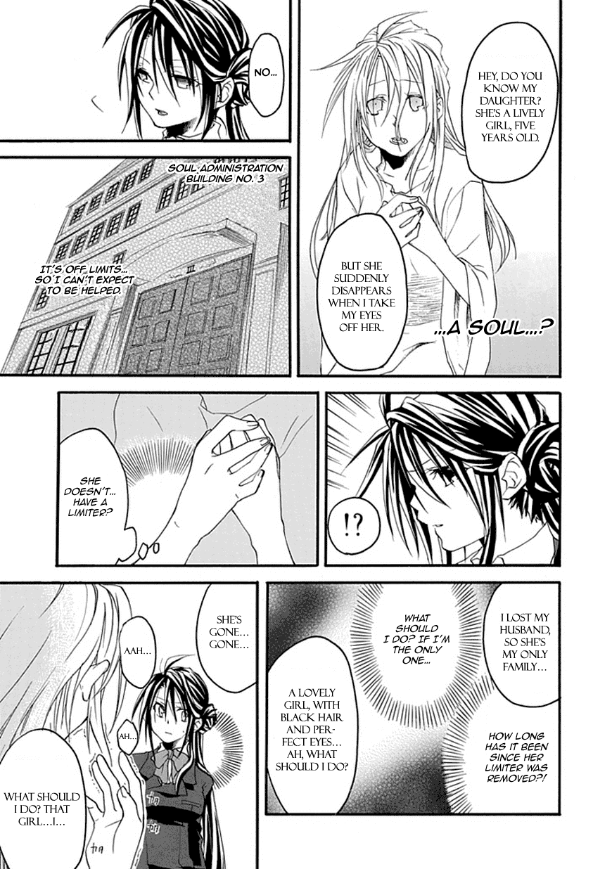 Enma (OKINO Maho) Chapter 0.2 page 32 - Chapter 0 v2 : [Oneshot]