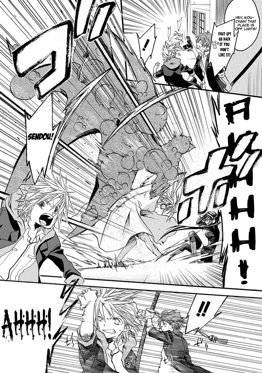 Enma (OKINO Maho) Chapter 0.2 page 33 - Chapter 0 v2 : [Oneshot]