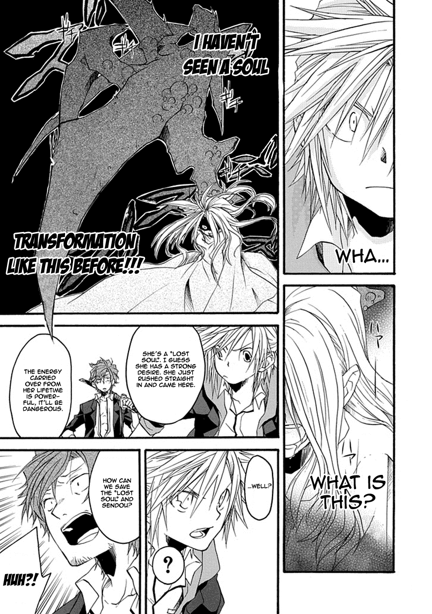 Enma (OKINO Maho) Chapter 0.2 page 34 - Chapter 0 v2 : [Oneshot]