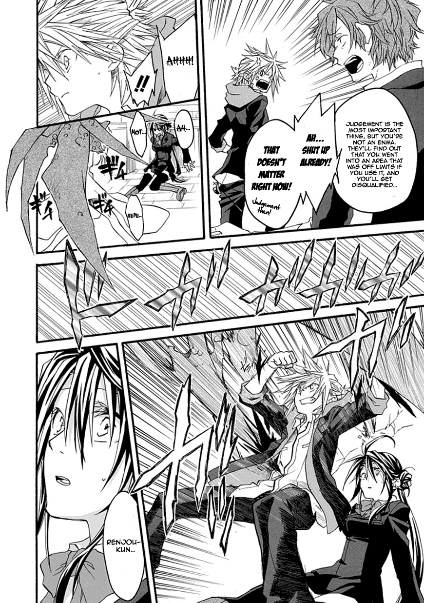 Enma (OKINO Maho) Chapter 0.2 page 35 - Chapter 0 v2 : [Oneshot]