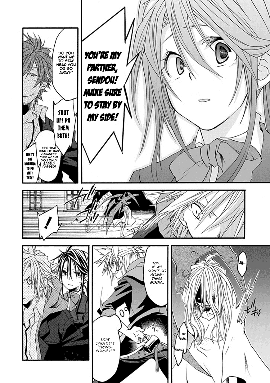 Enma (OKINO Maho) Chapter 0.2 page 37 - Chapter 0 v2 : [Oneshot]