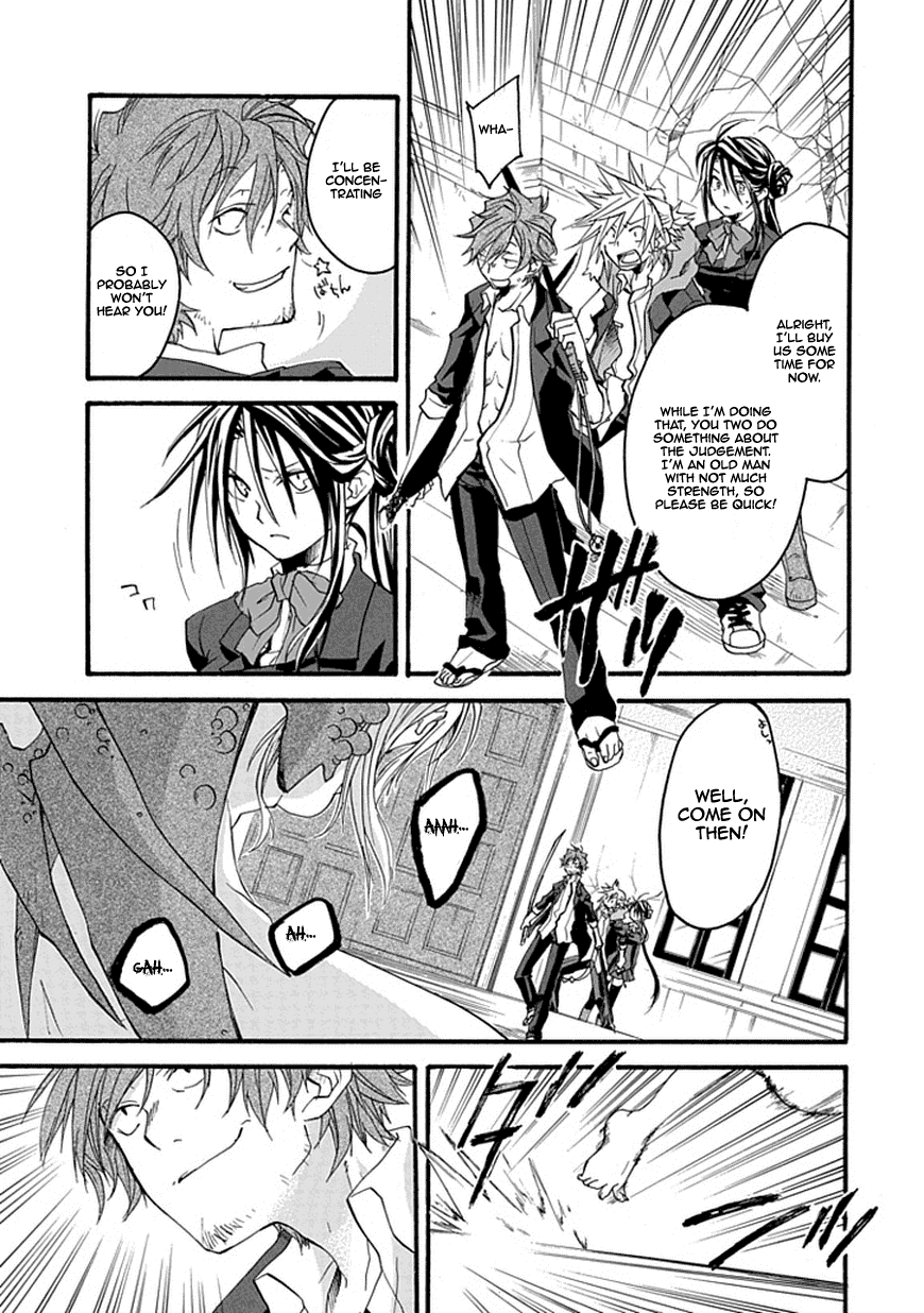 Enma (OKINO Maho) Chapter 0.2 page 38 - Chapter 0 v2 : [Oneshot]