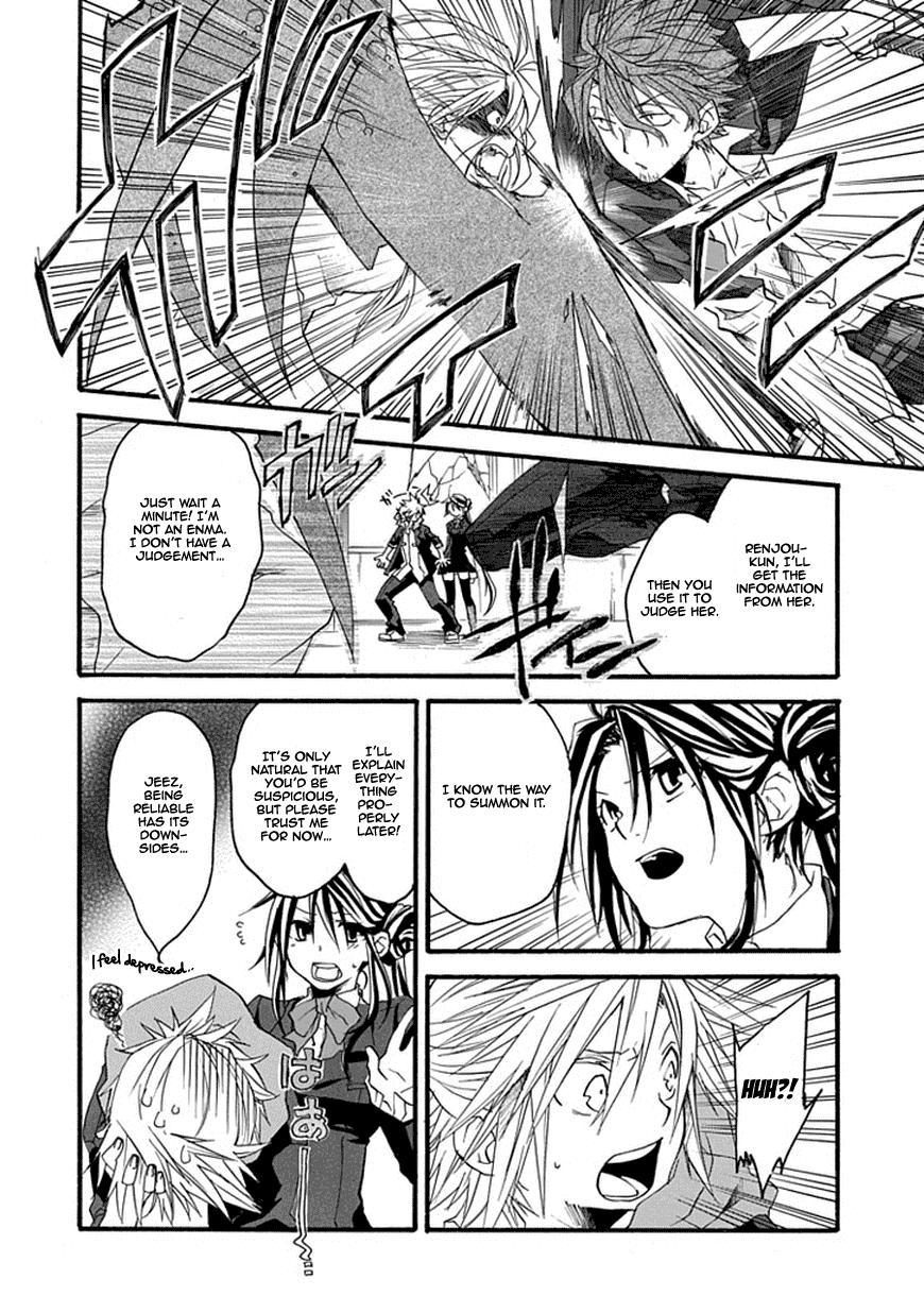 Enma (OKINO Maho) Chapter 0.2 page 39 - Chapter 0 v2 : [Oneshot]