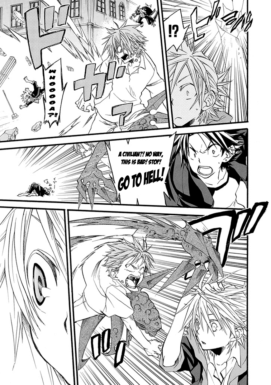 Enma (OKINO Maho) Chapter 0.2 page 4 - Chapter 0 v2 : [Oneshot]