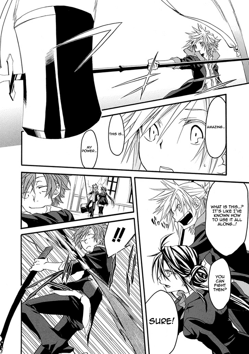Enma (OKINO Maho) Chapter 0.2 page 42 - Chapter 0 v2 : [Oneshot]