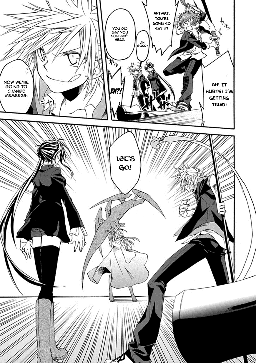 Enma (OKINO Maho) Chapter 0.2 page 43 - Chapter 0 v2 : [Oneshot]