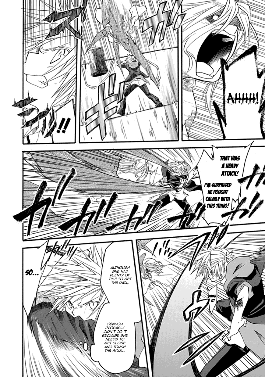 Enma (OKINO Maho) Chapter 0.2 page 44 - Chapter 0 v2 : [Oneshot]