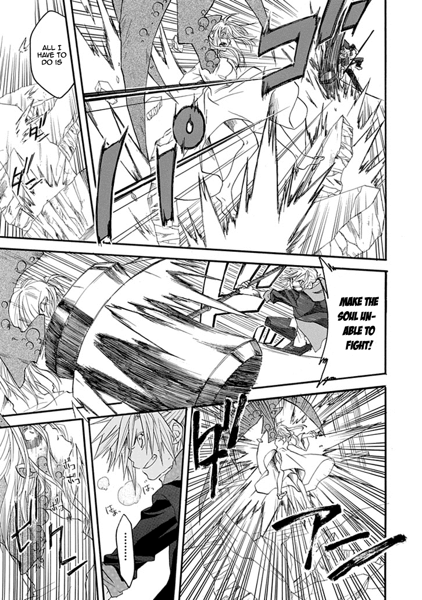 Enma (OKINO Maho) Chapter 0.2 page 45 - Chapter 0 v2 : [Oneshot]