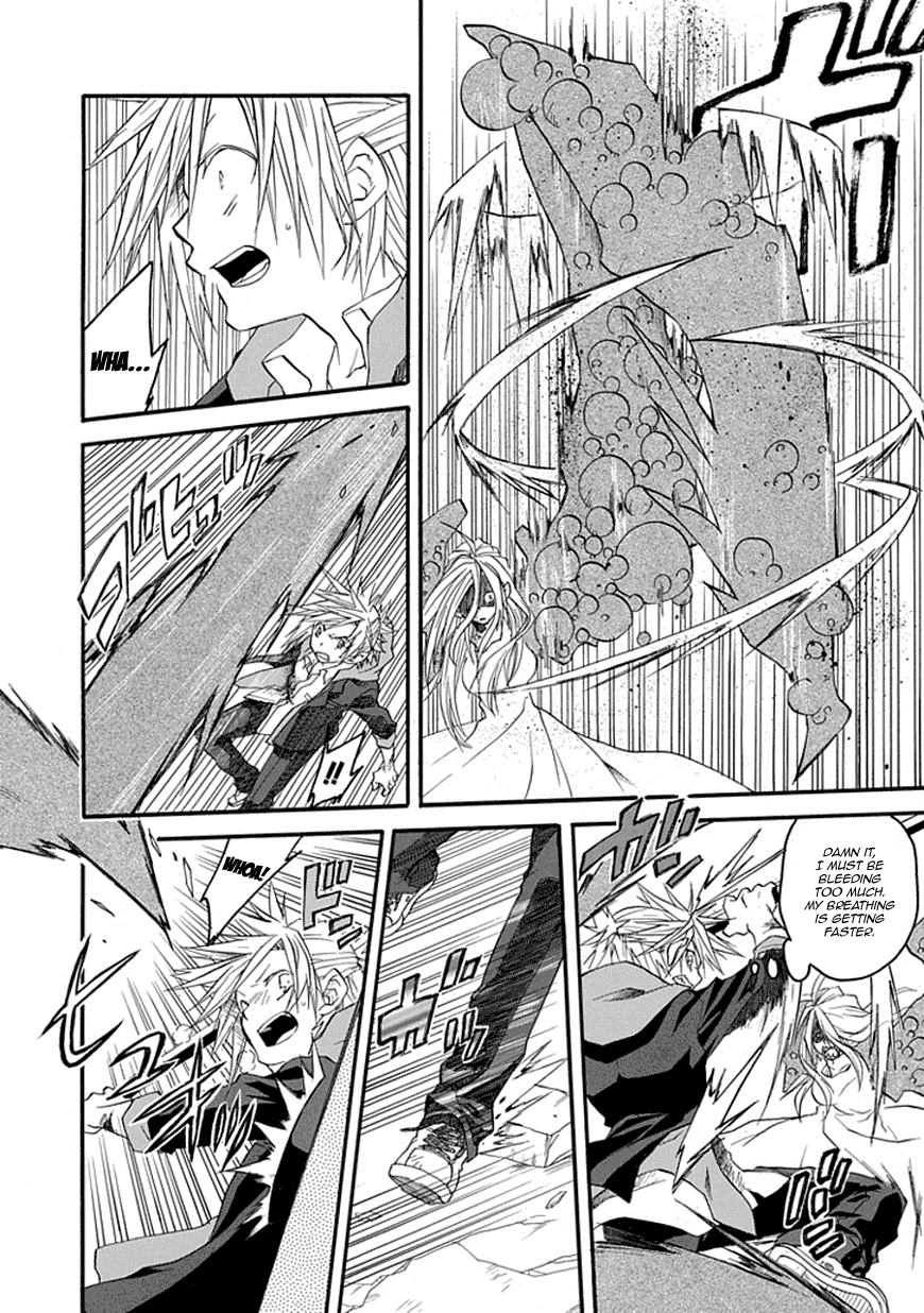 Enma (OKINO Maho) Chapter 0.2 page 46 - Chapter 0 v2 : [Oneshot]