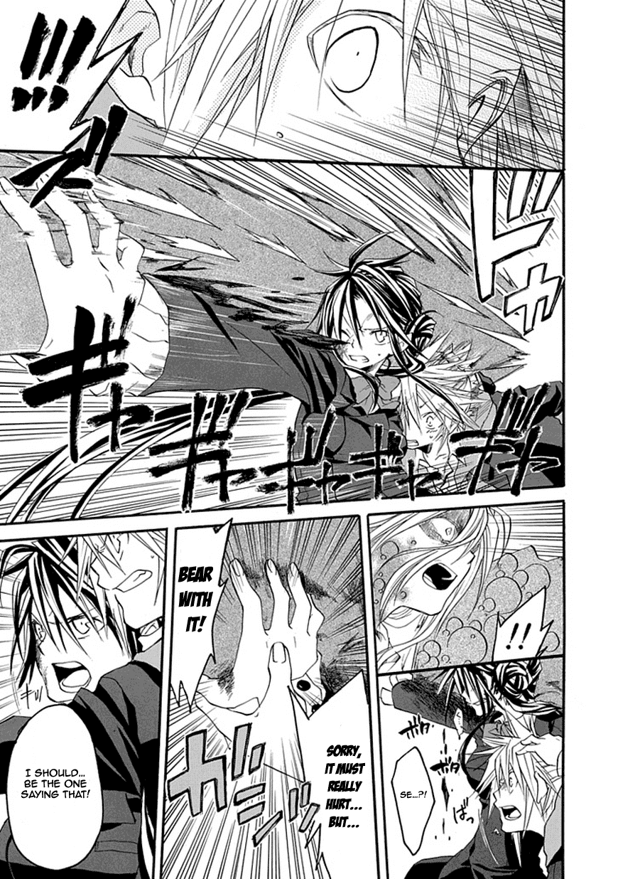 Enma (OKINO Maho) Chapter 0.2 page 47 - Chapter 0 v2 : [Oneshot]