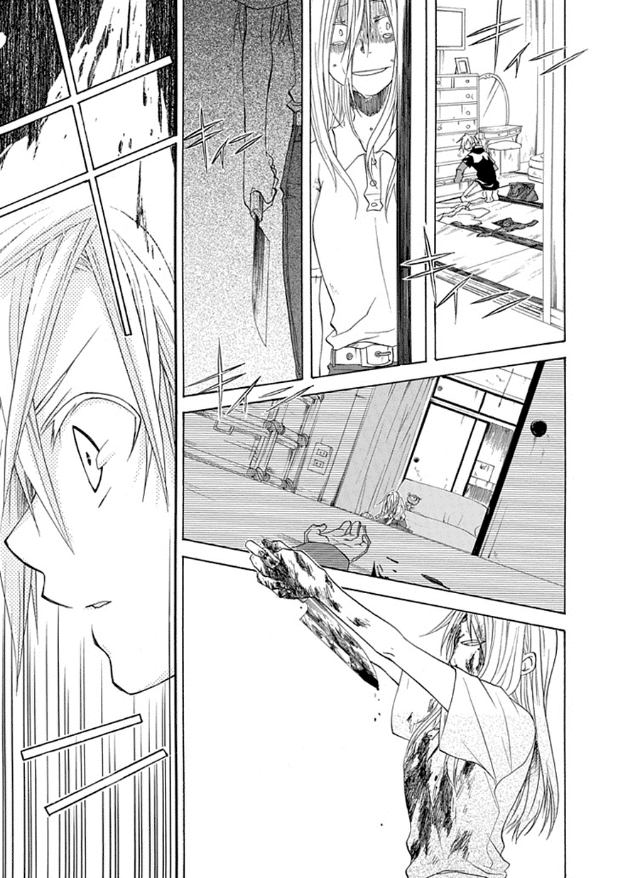 Enma (OKINO Maho) Chapter 0.2 page 49 - Chapter 0 v2 : [Oneshot]